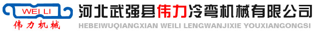 山東無縫鋼管廠
